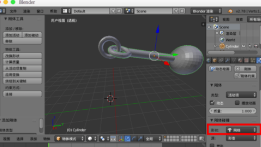 blenderblenderļ