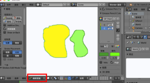 blenderʹ2dļ