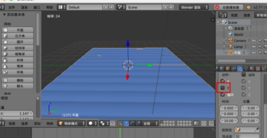 blenderôˮ沨Чblenderˮ沨Чļ