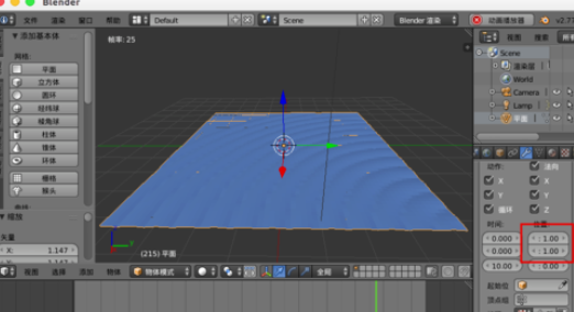 blenderôˮ沨Чblenderˮ沨Чļ