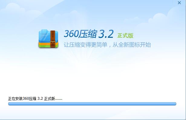 360ѹ v4.0.0.1270԰