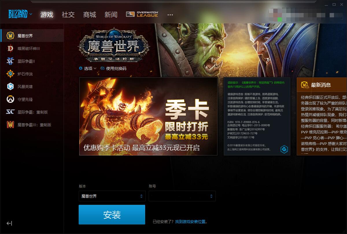 ѩս V1.20.3԰