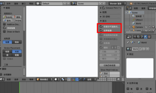blenderʹ2dļ