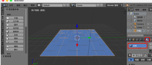 blenderôˮ沨Чblenderˮ沨Чļ