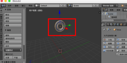 blenderblenderļ