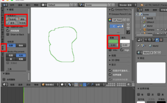blenderʹ2dļ