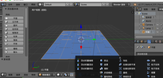 blenderôˮ沨Чblenderˮ沨Чļ