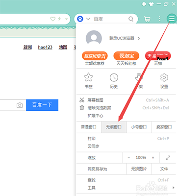 UC 13.0.503.101԰