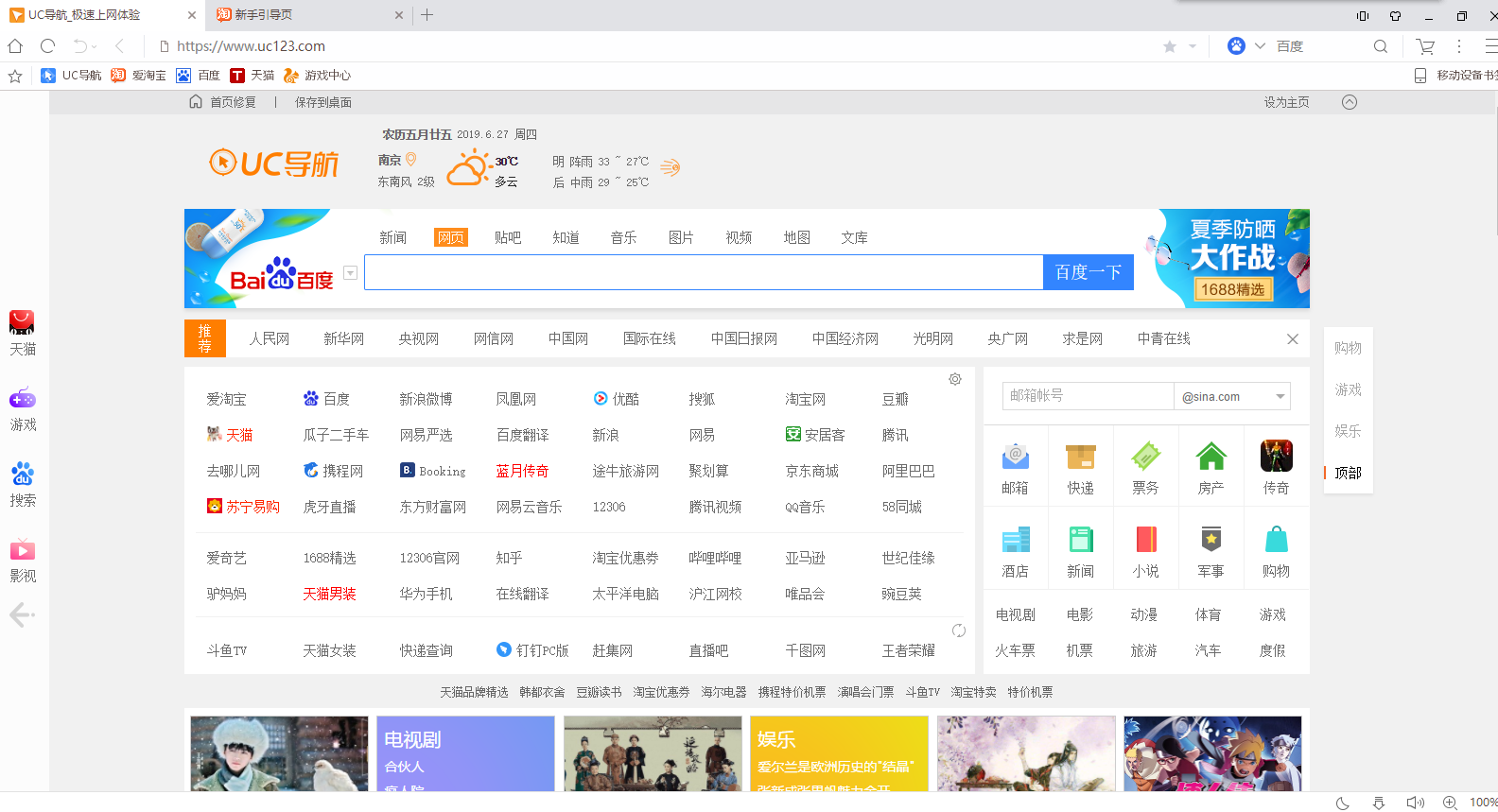 UC 13.0.503.101԰
