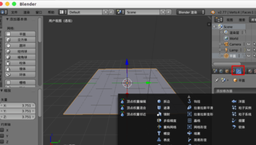 blenderôˮ沨Чblenderˮ沨Чļ