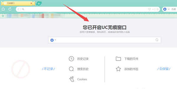 UC 13.0.503.101԰