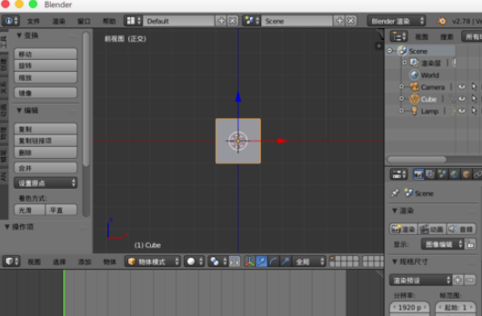 blenderʹ2dļ