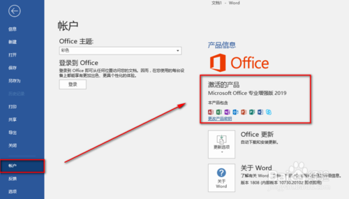 PowerPoint 2019 뼰̳