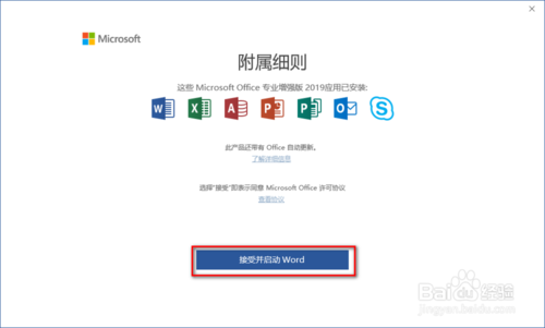 PowerPoint 2019 뼰̳