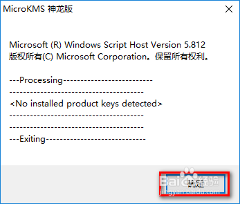 PowerPoint 2019 뼰̳
