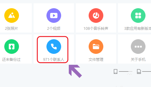 360ֻ 3.0.0.1124ɫ