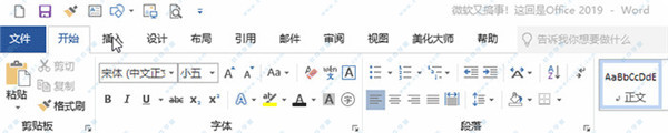 Microsoft office2019ƷԿ100%ü