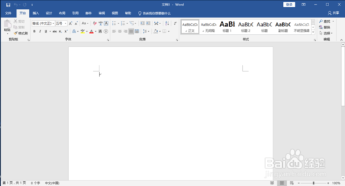 PowerPoint 2019 뼰̳