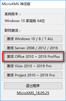 PowerPoint 2019 뼰̳