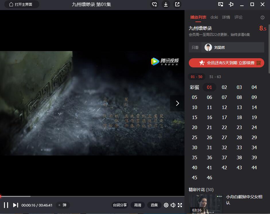 ѶƵ 11.28.7058.0԰