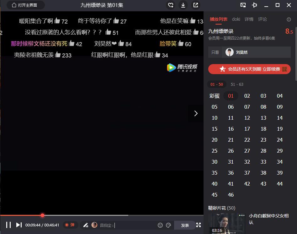 ѶƵ 11.28.7058.0԰