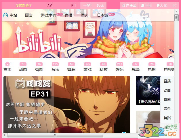  v1.4.7°