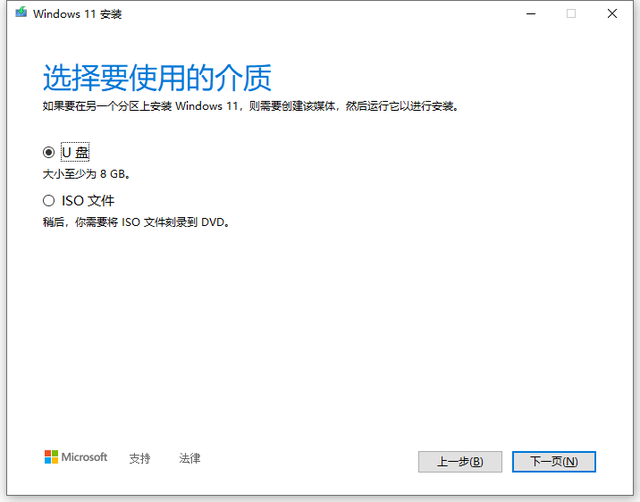 ΢ Win11ʽ̳