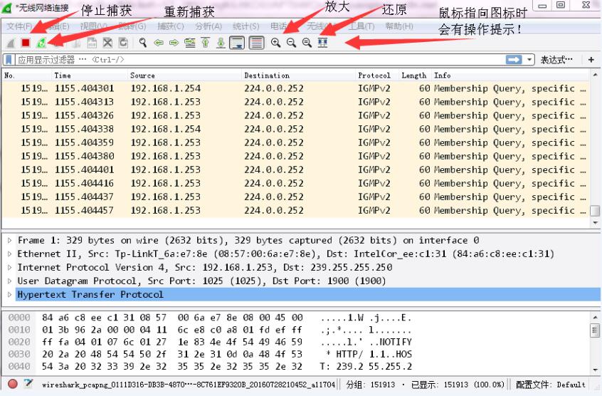 Wireshark v3.4.9İ