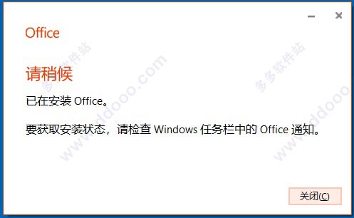 Microsoft Visio 2019רҵ