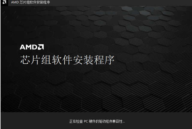 AMDWin11оƬ 