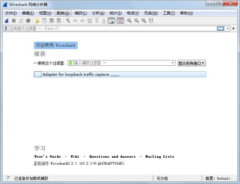 Wireshark v3.4.9İ