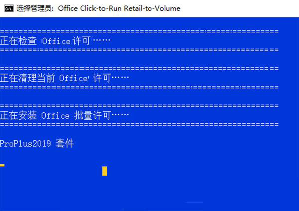 Microsoft Visio 2019ƽ