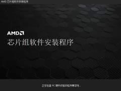 AMDWin11оƬ 