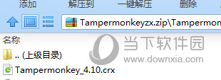 Tampermonkey 4.14.6144ʽ