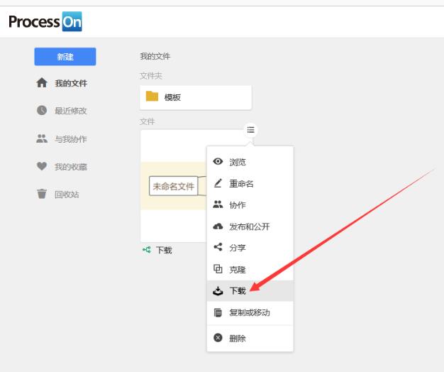 ProcessOn v1.0԰