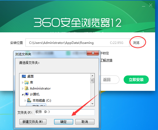360ȫ V13.1.1662.0԰