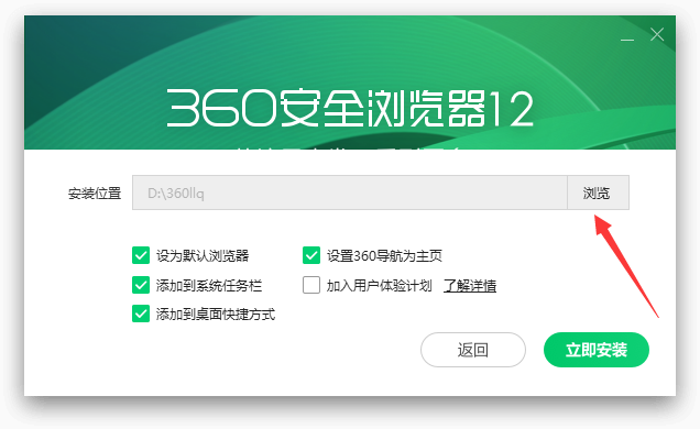 360ȫ V13.1.1662.0ʽ