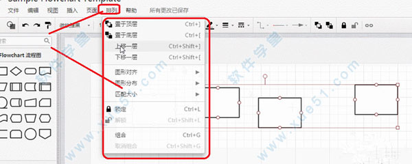 ProcessOn v1.0Ѱ