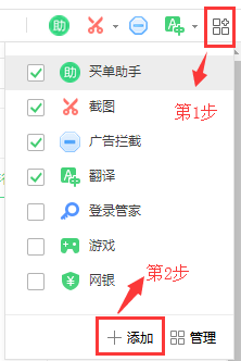 360ȫ V13.1.1662.0԰