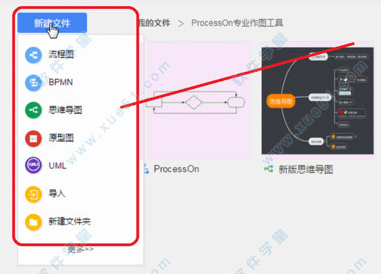 ProcessOn v1.0Ѱ