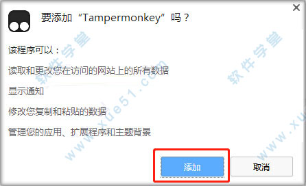 Tampermonkey 4.14.6144İ