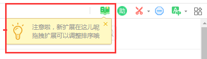 360ȫ V13.1.1662.0԰