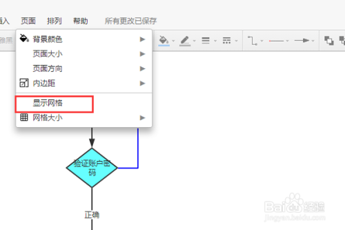 ProcessOn v1.0԰