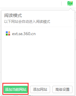 360ȫ V13.1.1662.0԰