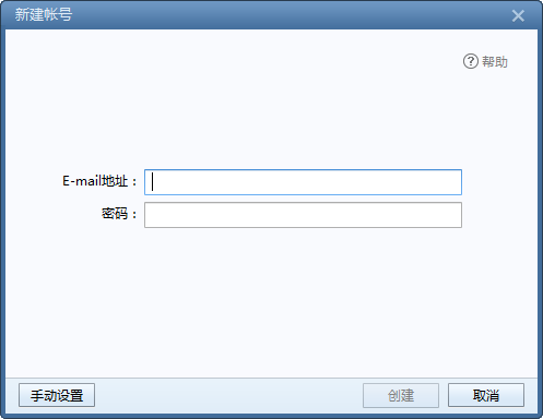 FoxMail 7.2.22.194ʽ