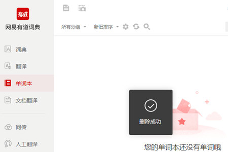 еʵ v8.10.2.0