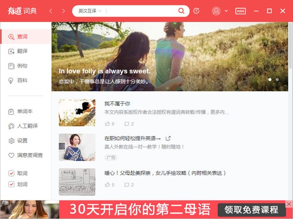 еʵ v8.10.2.0