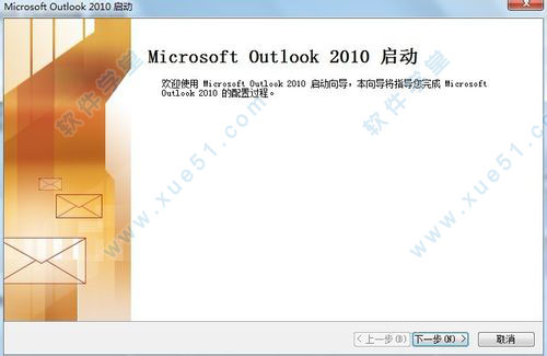 Outlook 2010ƽ