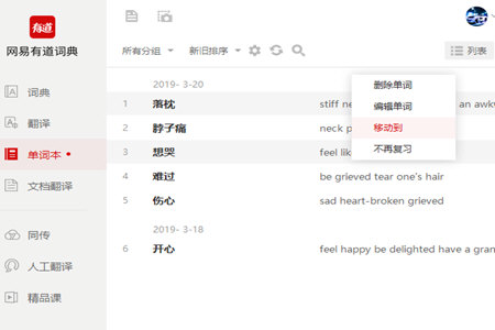еʵ v8.10.2.0