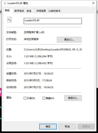 LoaderDll.dll